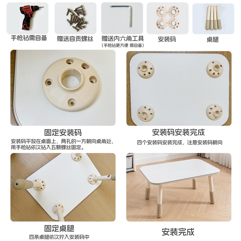 nanx儿童花生桌增高腿方桌升降学习阅读桌粉绿蓝红米色可调节桌腿图片