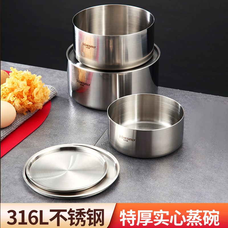 316不锈钢蒸碗带盖蒸鸡蛋羹汤碗宝宝辅食碗蒸饭炖盅鸡蛋糕专用碗