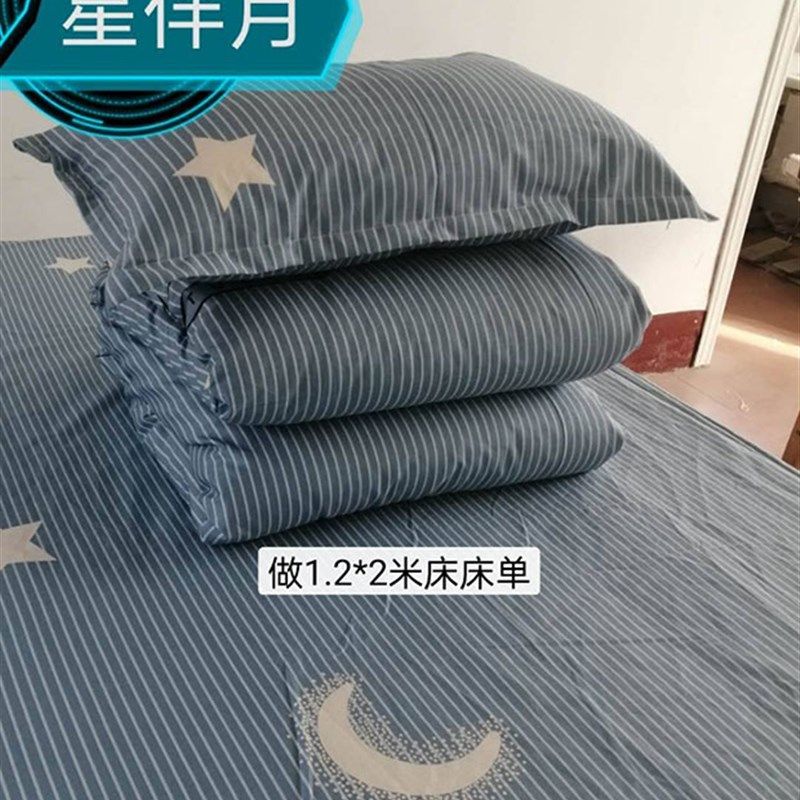 学生宿舍单人床被子六件套纯棉花被芯床垫枕头员工被褥套装七件套