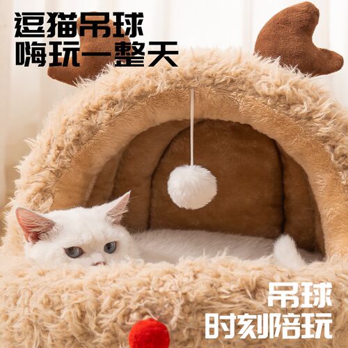 猫窝保暖半封闭式猫屋房子四季通用宠物床狗窝大空间可洗圣诞麋鹿