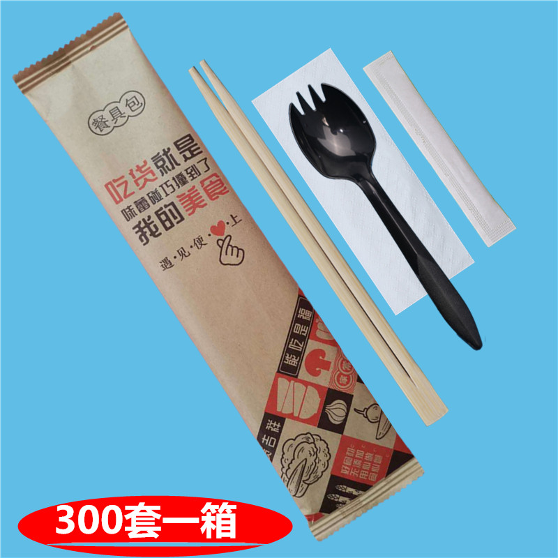 一次性筷子套装四件套叉勺筷套装可定制logo外卖餐具餐厅打包筷子