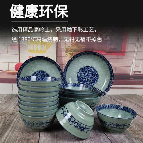 新品中式5英寸复古瓷碗米饭碗家用陶瓷青花餐具10个套装防烫包邮