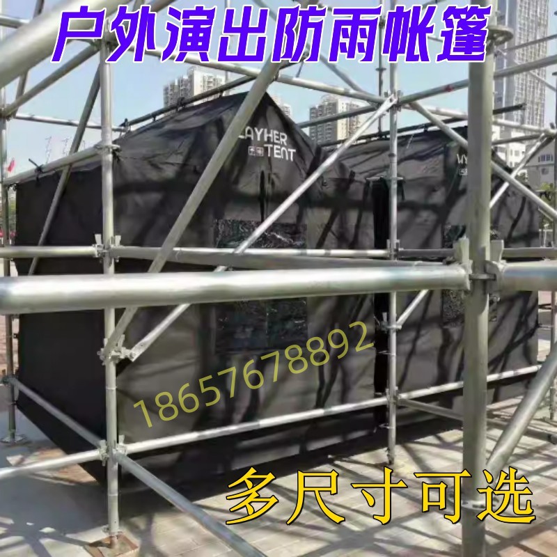 定制户外演出调音数控台防雨罩婚庆公司灯光设备遮阳防晒防水帐篷