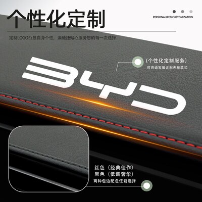 25款比亚迪宋LEV用品EV车内装饰L配件汽车中控台垫避光仪表防晒新