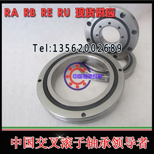 高精度交叉滚子CRBH14025 CRBH15025 数控机床P5 P4 P2