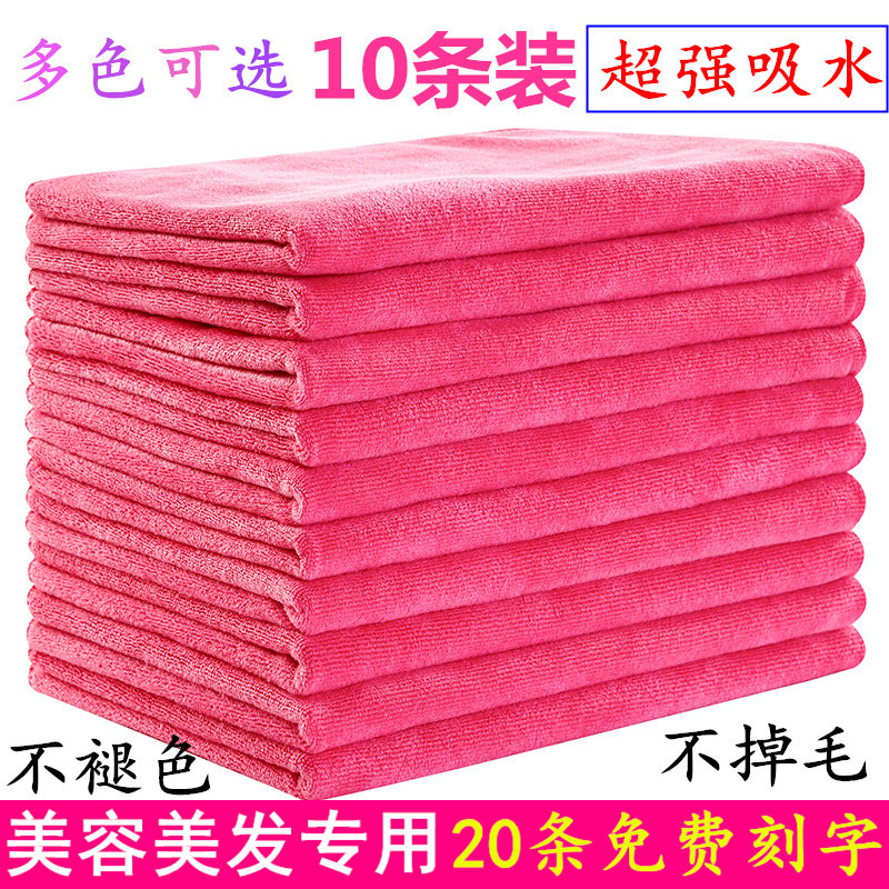 理发店美容院专用毛巾包头美发加厚纯棉汗蒸房超强吸水毛巾批 发