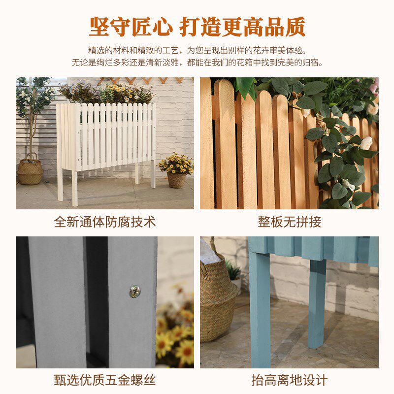 防腐木花箱户外庭院外摆花槽围栏长方形加高栅栏花盆餐厅隔断花架