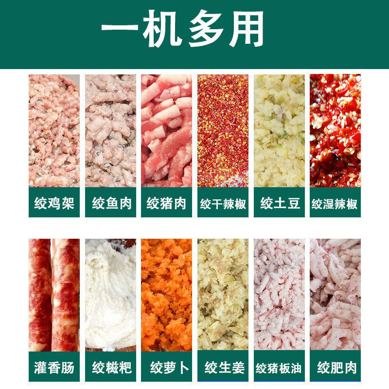 大型商用绞肉机32型42型不锈钢强力搅鸡架骨碎肉机大功率打肉灌肠