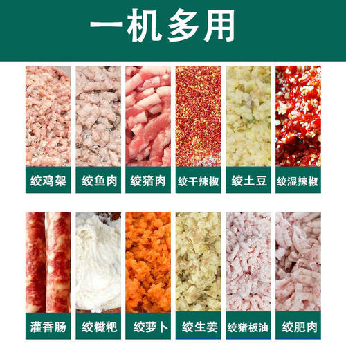 大型商用绞肉机32型42型不锈钢强力搅鸡架骨碎肉机大功率打肉灌肠