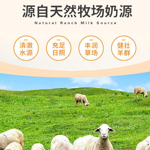 德牧犬专用羊奶粉新生幼犬成犬营养用品狗狗小狗补充剂宠物奶粉