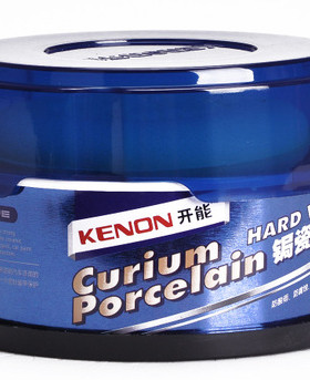 开能锔瓷硬蜡 白色车蜡专用蜡 银色车蜡 浅色车漆汽车蜡套装 包邮