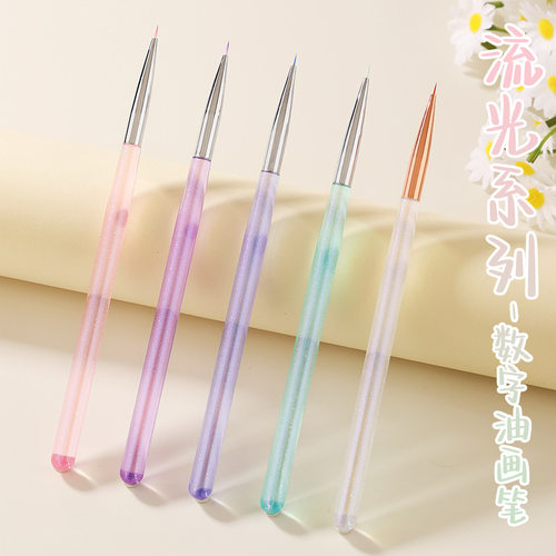 【流光】数字油画专用短锋尼龙