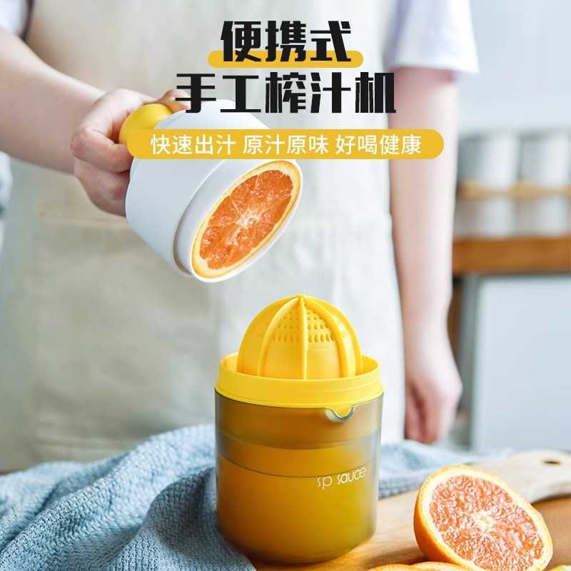 日本柠檬榨汁器手动挤压榨汁机橙汁果汁用小型压汁柠檬夹杯
