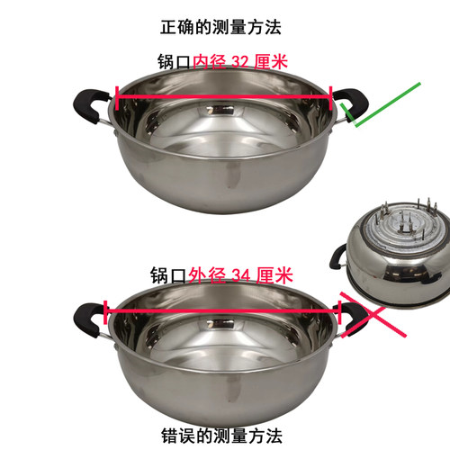 通用型32厘米加高加厚多功能料理锅锅体2100W三四开关电炒锅加热