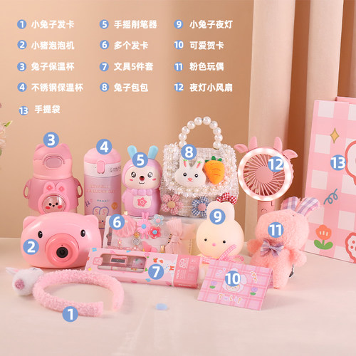 儿童节创意礼盒 少女心生日礼物 文具夜灯组合搭配珍珠手提包