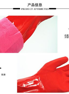 加厚加长洗碗橡胶保暖手套加绒家务洗衣服洗碗绒里防滑乳胶皮手套