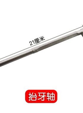 燕牌牡丹牌针杆华南牌梭托头老式缝纫机零配件顶轴螺丝压脚滑块