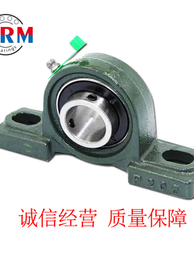 厂家直供外球面带座轴承UCP201 202 203 205 206 207 208 209 210