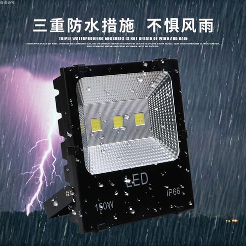 1224vled低压投光灯户外直流3648伏超亮防水220v船用照明探照射灯
