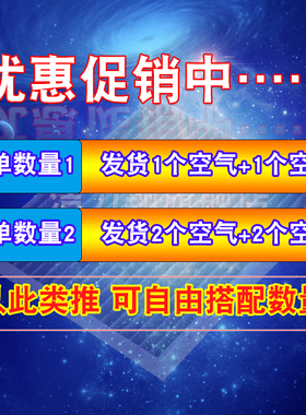 适配奔腾B90 B70 X80 B50奔腾B30空气滤芯空气格空调滤清器空调格