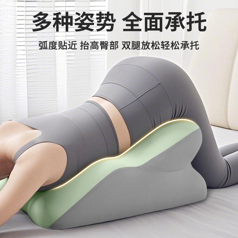 知梦人夫妻行房枕床上备孕受孕靠垫同房辅助神器房事抬高屁股趴枕