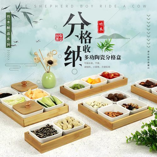 网红创意套装拼盘组合小吃茶点盘子日式分格碟子餐盘一人食餐具
