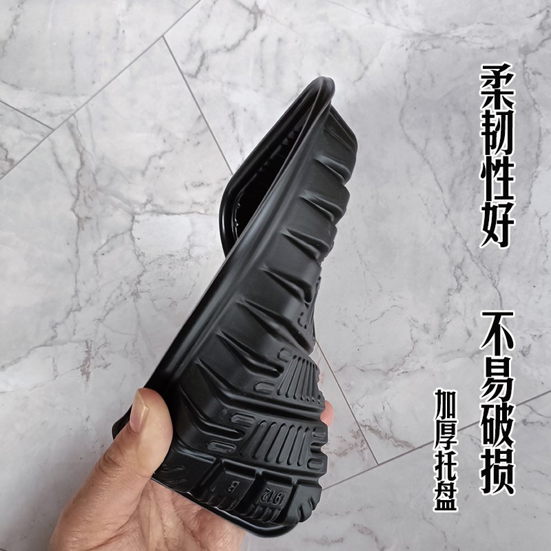 一次性加厚生鲜托盘商用长方形塑料打包盒超市蔬菜水果包装盒底托