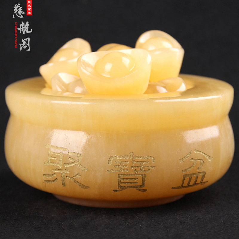 黄玉聚宝盆摆件黄玉元宝水晶碎彩石聚宝盆家居客厅店铺馈赠礼品
