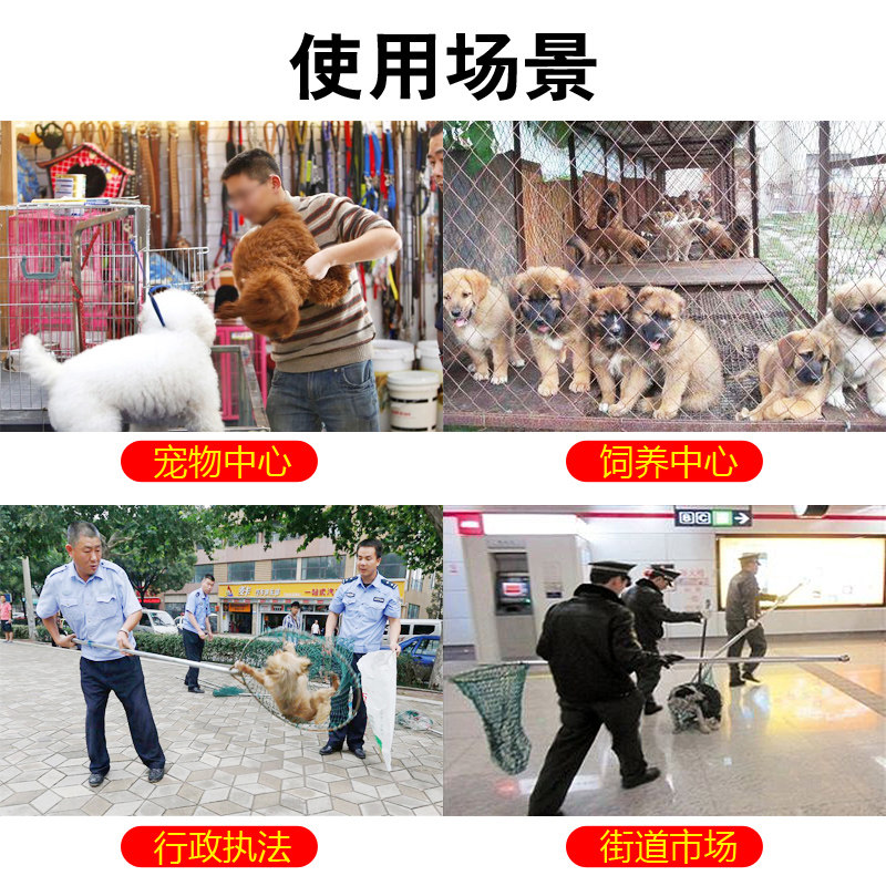 抓狗网兜加粗伸缩狗钳防咬手套流浪野狗犬猫夹铺抓器狗笼抓狗神套