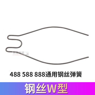 久保田588 888收割机配件左茎右茎弹簧压板导轨条割台M钢丝