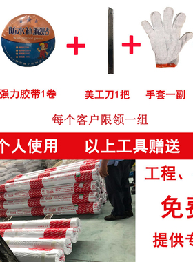 1.5mm聚氯乙烯pvc耐根穿刺合成高分子防水卷材p类加筋种植屋面