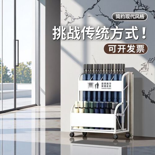 门口放伞架商用大容量酒店大堂教室伞桶雨伞沥水置物架雨伞收纳架