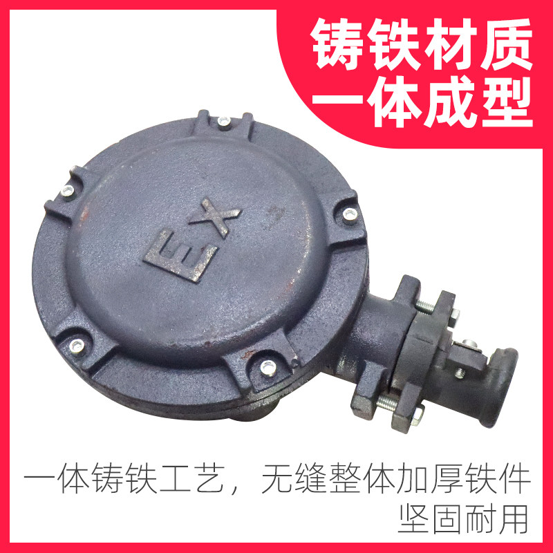 YB2/Y2型防爆电机接线盒带接线柱马达铸铁接线盒防爆盒电机配件