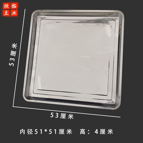 加厚不锈钢豆腐翻盘塑料筐配套翻盘防漏水盘豆腐托盘摊位放豆腐盘