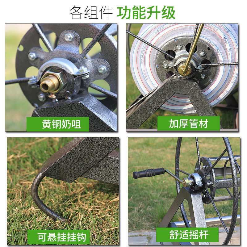 手摇式家用园林浇水管软管盘管器收纳架收管器水车架绕管机加厚型