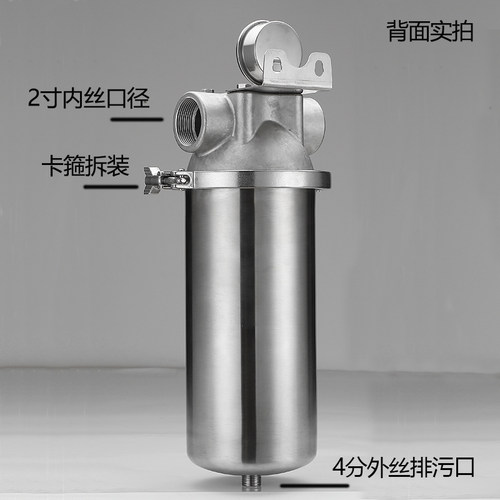 133大胖前置过滤器反冲洗家用不锈钢快拆卡箍全屋净水器 井水泥沙