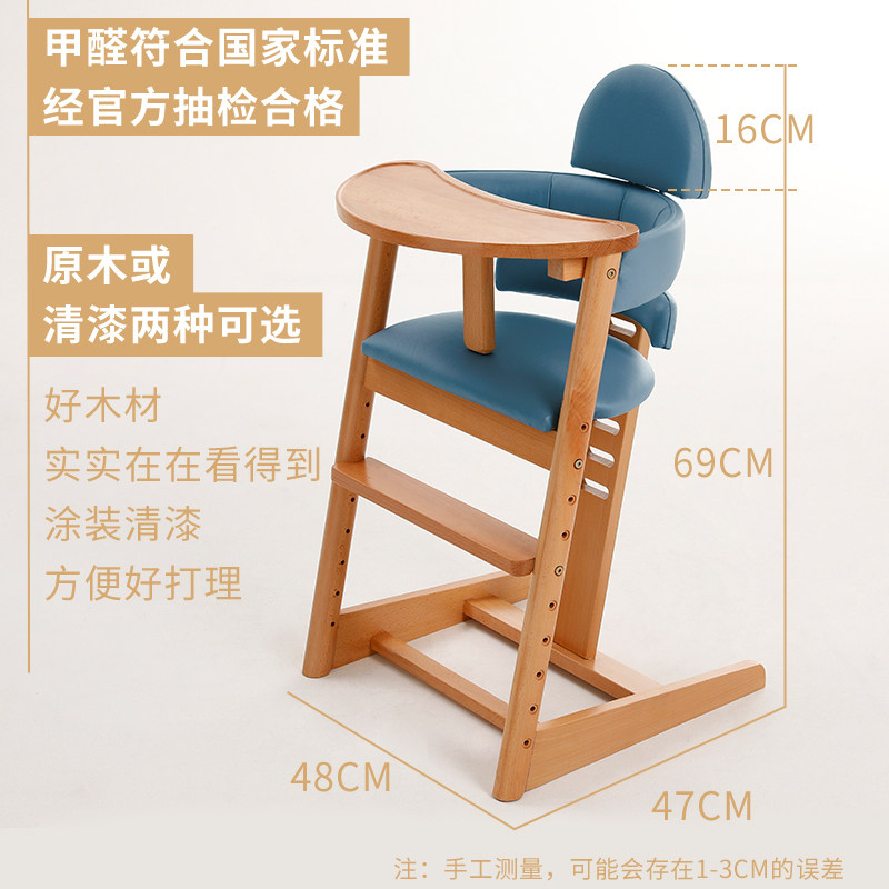 儿童婴儿宝宝餐椅实木榉木家用增高木制成长椅可升降学习椅餐桌椅