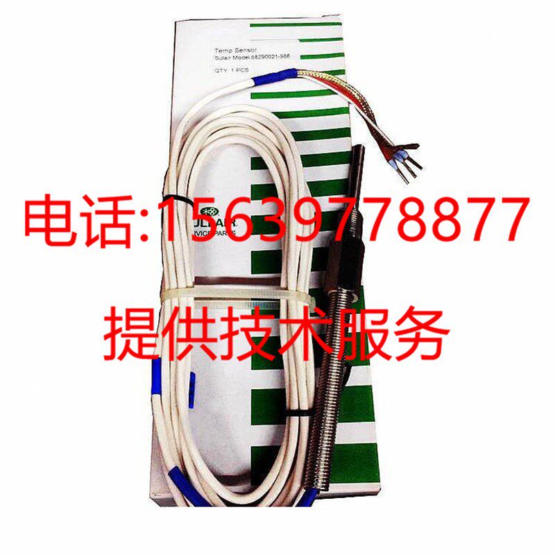 适用于寿力空压机02250058-087温度传感器 250039-022温度开关