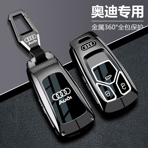 适用奥迪q5l钥匙套24款a4l汽车a6l专用a3壳高级感q3扣a5用品q7包
