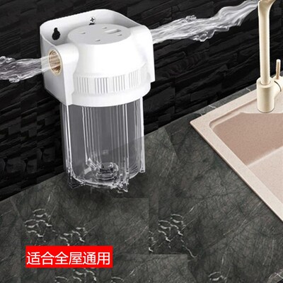 前置过滤器5寸透明滤瓶净水器饮水机初级滤桶2分4分净水机器6分口