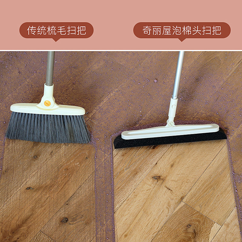 奇丽屋扫把簸箕套装组合家用魔法扫把网红笤帚扫头发神器海绵扫帚