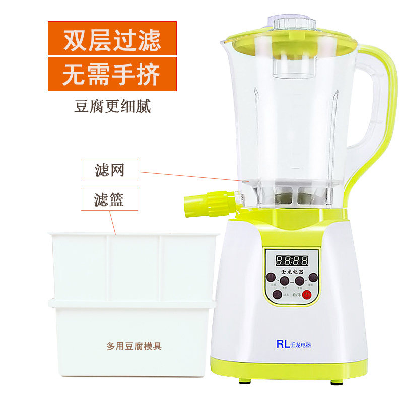 [新款]磨浆机家用小型肠粉机磨豆浆豆腐花家用小豆腐机汤圆米皮
