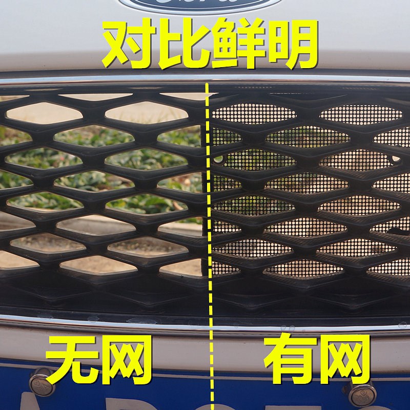 骐达防虫网水箱保护网中网专用挡柳絮杨絮蚊虫改装配件16-2025款