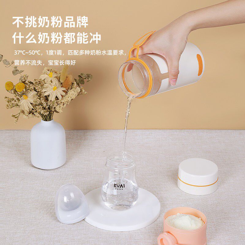 倍萌无线便携式调奶器恒温水壶泡奶粉保温婴儿暖水杯外出冲奶神器