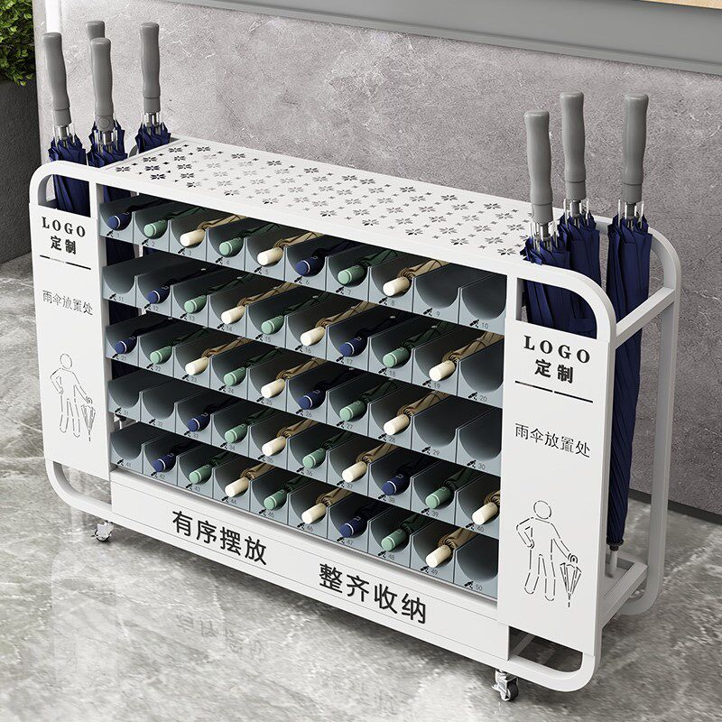 创意雨伞收纳架商用大堂门口放伞神器公司学校大容量湿雨伞放置架