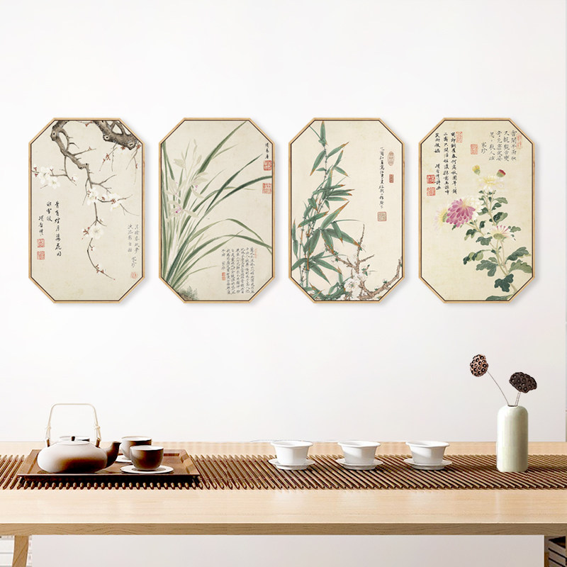 梅兰竹菊挂画四君子装饰画新中式客厅沙发背景墙挂画茶室书房壁画
