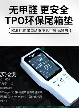 适用于大众迈腾B8后备箱垫内装饰用品大全13 15 23款B7 GTE尾箱垫