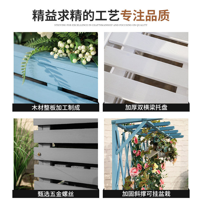 防腐木花架户外庭院室外花箱围栏网格装饰栅栏阳台种植箱爬藤支架