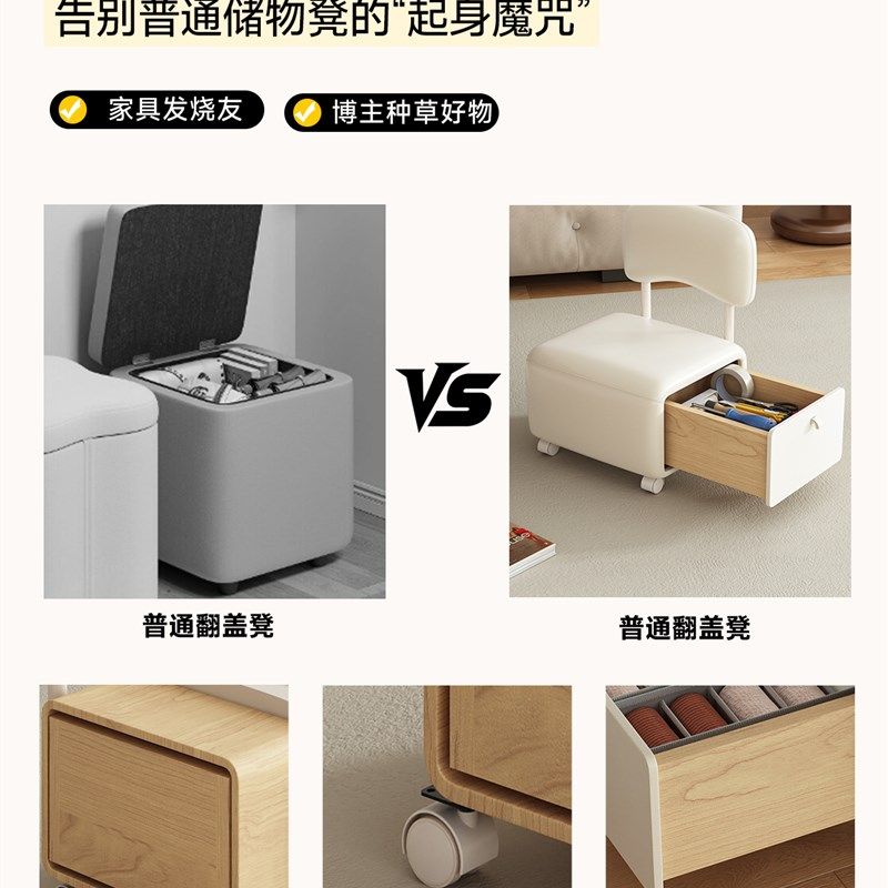 万向轮小凳子家用滑轮矮凳奶油风储物凳收纳凳带娃客厅儿童靠背椅