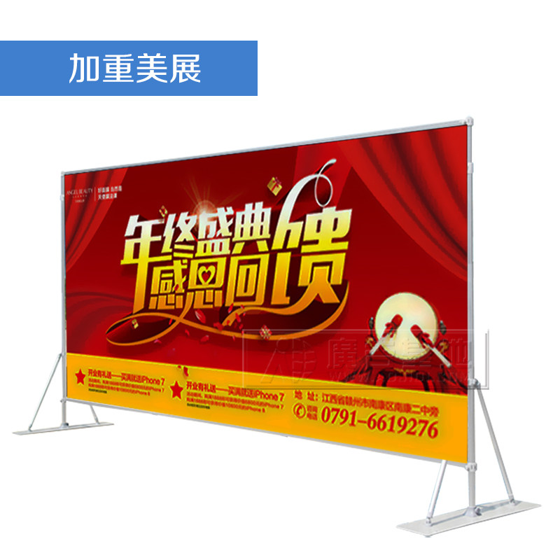 广告牌展示牌户外抗风加重快展展示架展架展板架大幅广告背景架